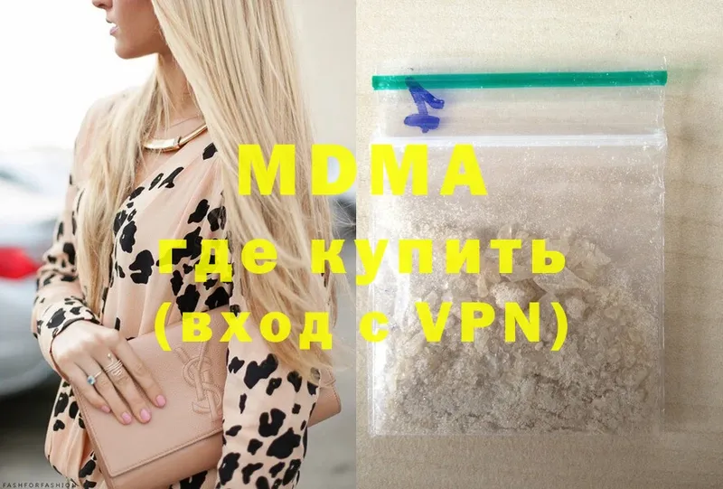 это официальный сайт  мега рабочий сайт  MDMA crystal  Красный Сулин  цены  